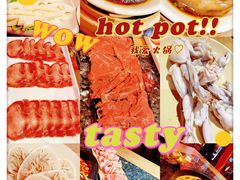 -蜀大侠火锅(森兰花园城店)