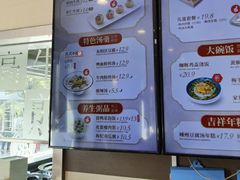 -咬不得高祖生煎·简餐(城站店)