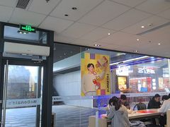 -麦当劳(万博一路天河城分店)