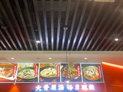 -全牛匠·乐山跷脚牛肉(西北旺万象汇店)