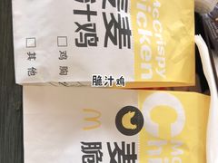 -麦当劳(上百万和城店)