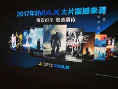 -万达影城(连云港万达广场IMAX店)