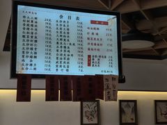 -天天鲜面馆(衡山路店)