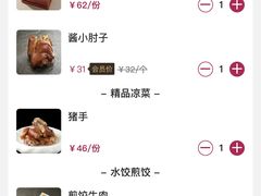 -东方饺子王(和平里店)