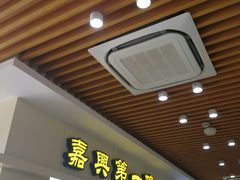 门面-淀山湖服务区餐厅