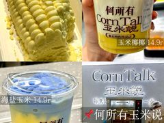 -松雷商业(南岗店)