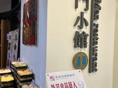 -南门小馆·清真(国贸商城店)