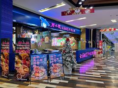 -鑫嘉汇购物中心