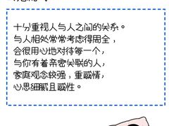 -曼朗心理咨询·旗舰店