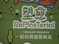 -杭州西湖银泰百货