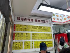 -玉华饮食店(茅台路店)