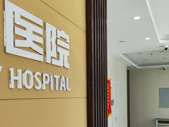 -德元·美联众合24小时动物医院(总院)
