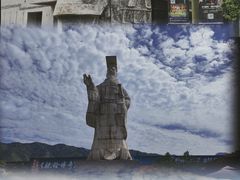 -秦始皇帝陵博物院-丽山园