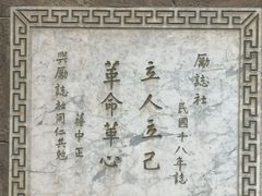 -南京钟山宾馆(江苏省会议中心)