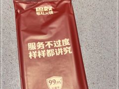 -巴奴毛肚火锅(悠唐购物中心店)
