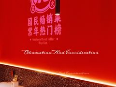 -虎丫炒鸡(西安熙地港店)