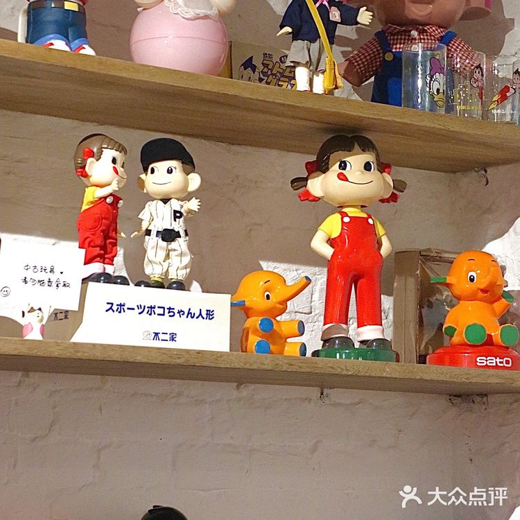 要和我一起去吃冰吗？