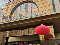 门面-北门饭店(三香路店)