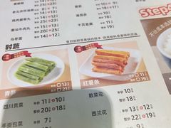 -一麻一辣麻辣香锅(方庄店)