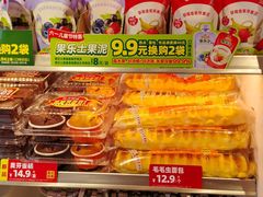 -味多美蛋糕(回龙观东大街店)