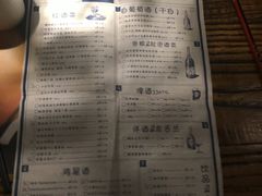 -繁花里音乐餐厅(新天地店)
