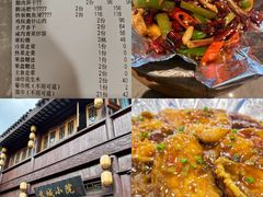-苏城小院·园林精致苏州菜(斜塘老街店)