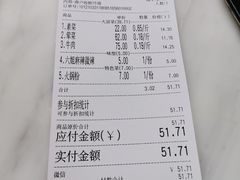 -成都你六姐·牛肉冒菜·麻辣香锅(长泰广场店)