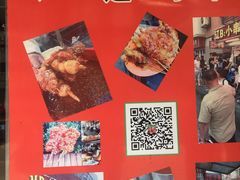 -辽B·小串(总店)