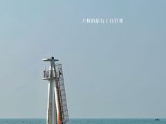 -江山半岛白浪滩景区