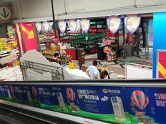 -华润万家(长安路店)