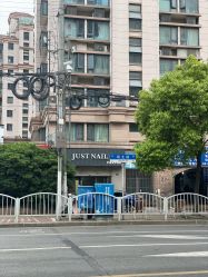 -JustNail甲思美甲