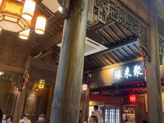 -缘来聚·徽菜名店(黄山宏村店)