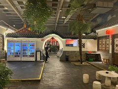 -炑羊香烤全羊(西三旗店)