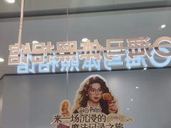 -海马体照相馆(成都来福士广场店)