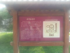 -关帝庙(大同古城)