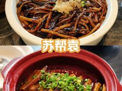 响油鳝丝-苏帮袁Sue Cuisine(来福士店)