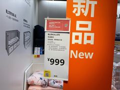 -宜家·瑞典风味餐厅(三桥店)