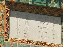 -普陀宗乘之庙(小布达拉宫)