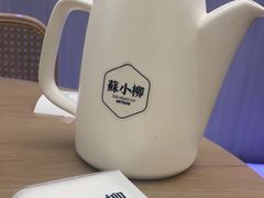 -苏小柳点心·手作小笼包(浦东嘉里城分院)