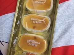 -好利来(鲁谷店)