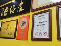 -卢聪艺小吃店(阳翟总店)