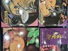 -叶受和(观前街店)