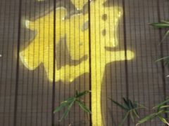 -德迹斋禅意文化茶馆·茶空间·商务洽谈•宴席(桃园店)