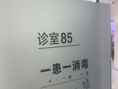 -极简口腔(总院)