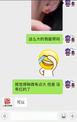 -花师傅