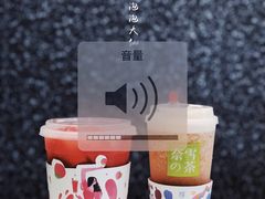 -奈雪的茶(仙林金鹰店)