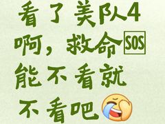 -幸福蓝海国际影城(芜湖IMAX店)