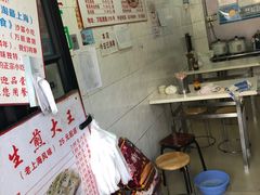 -黄阿姨锅贴大王(万航渡路店)