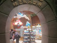 -蓝精灵乐园·世茂精灵之城主题乐园
