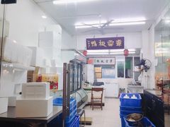 -章云板鸭(评事街店)